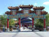 disney4_106_china3.jpg (66967 bytes)